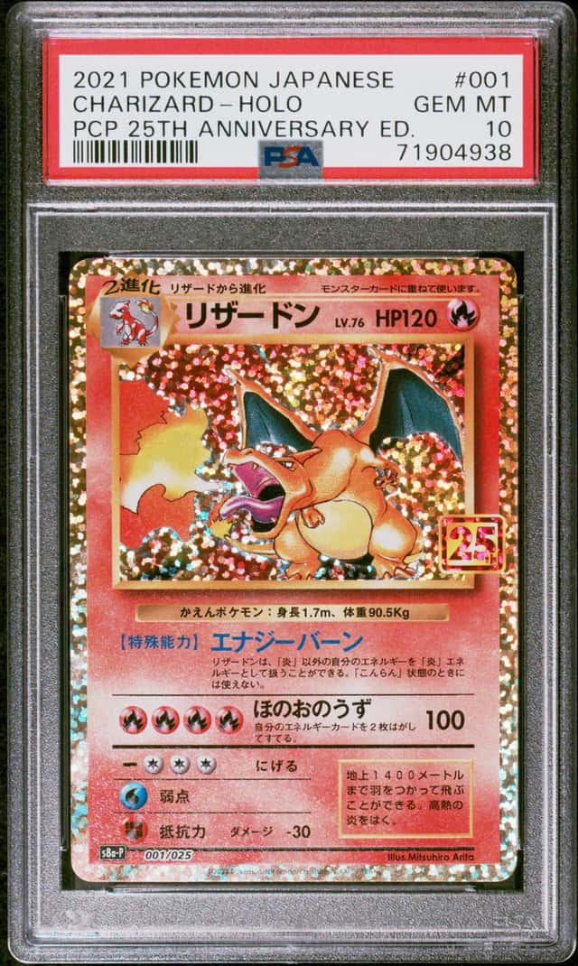 2021 Pokemon Japanese PCP 25th Anniversary #001 Charizard Holo PSA 10 GEM MINT