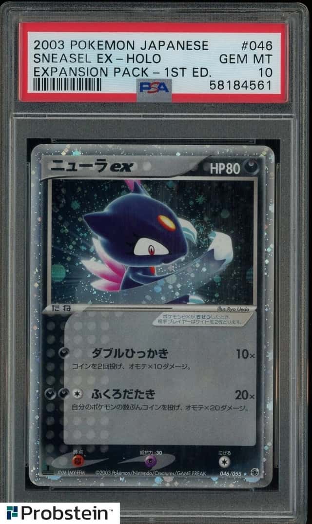 Sneasel EX