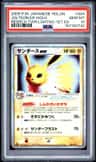 Jolteon Ex