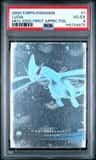 Lugia