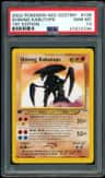 Shining Kabutops