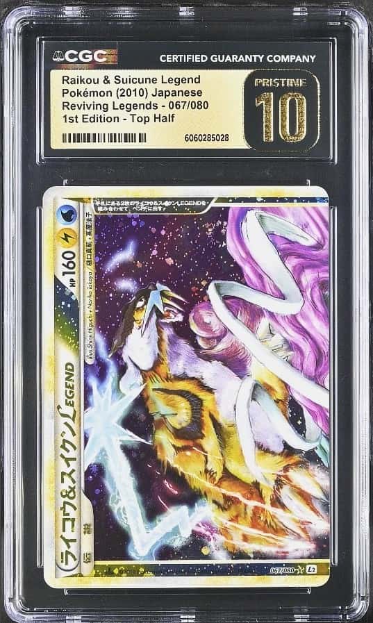 Raikou & Suicune LEGEND
