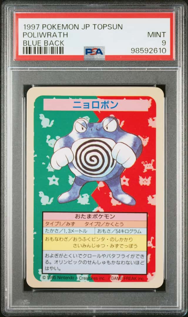 Poliwrath