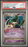 Gallade 4 Lv X
