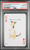Ampharos