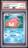 Slowpoke