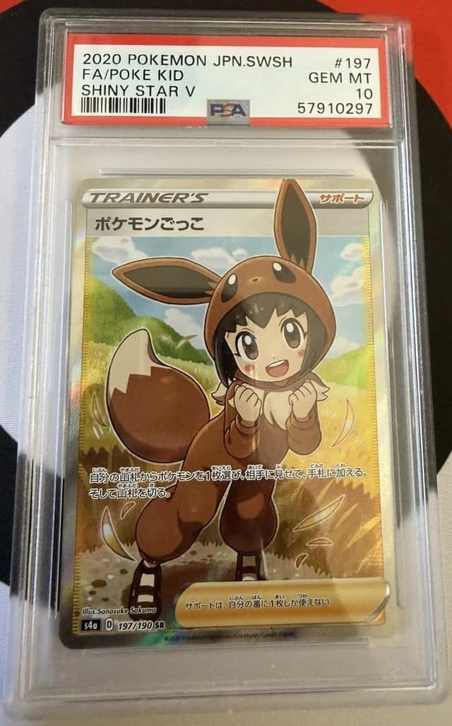Poké Kid