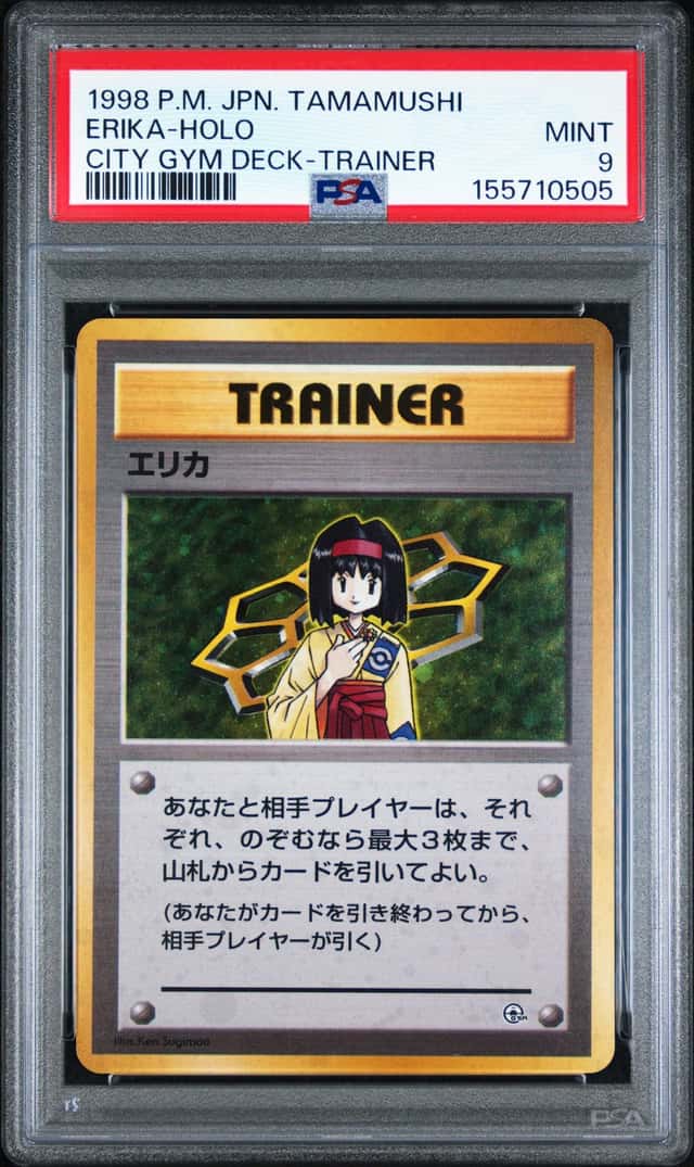 Erika