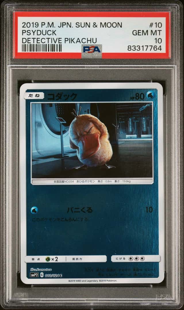 Psyduck
