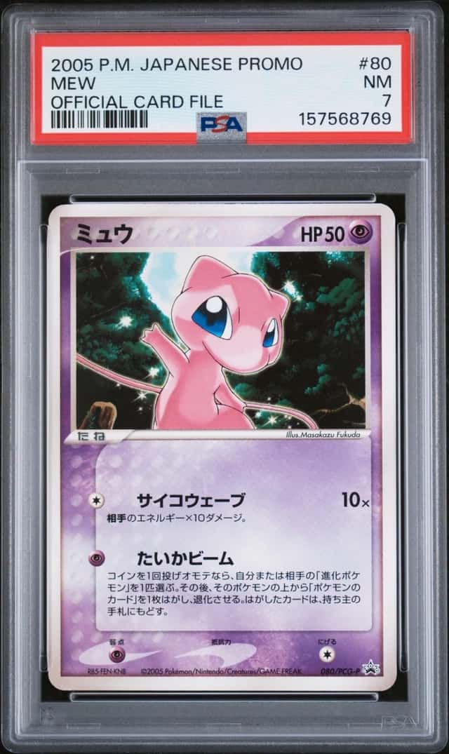 Mew