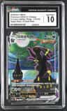Umbreon Vmax