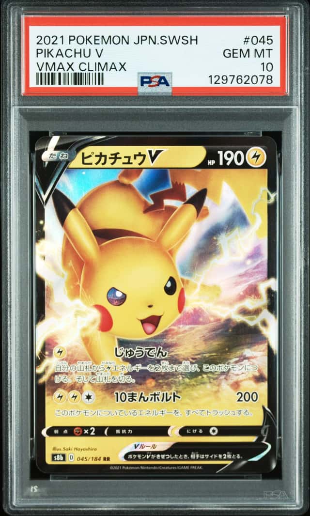 Pikachu V