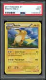Raichu