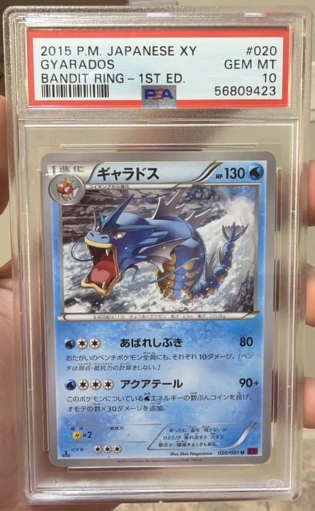 Gyarados
