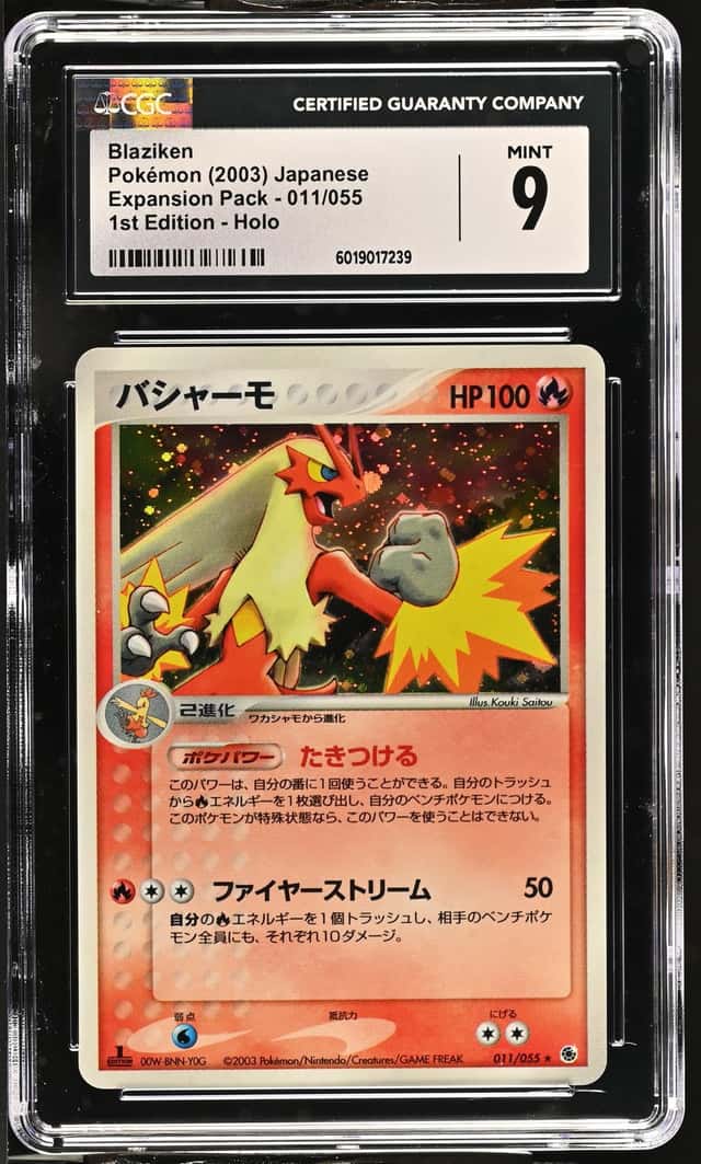 Blaziken