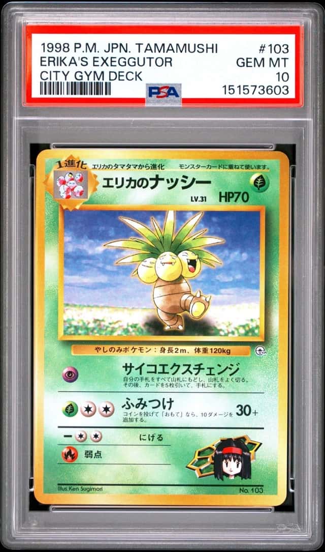 Erika's Exeggutor