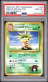 Erika'S Exeggutor