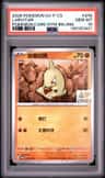 Larvitar