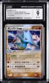 Kingdra Ex
