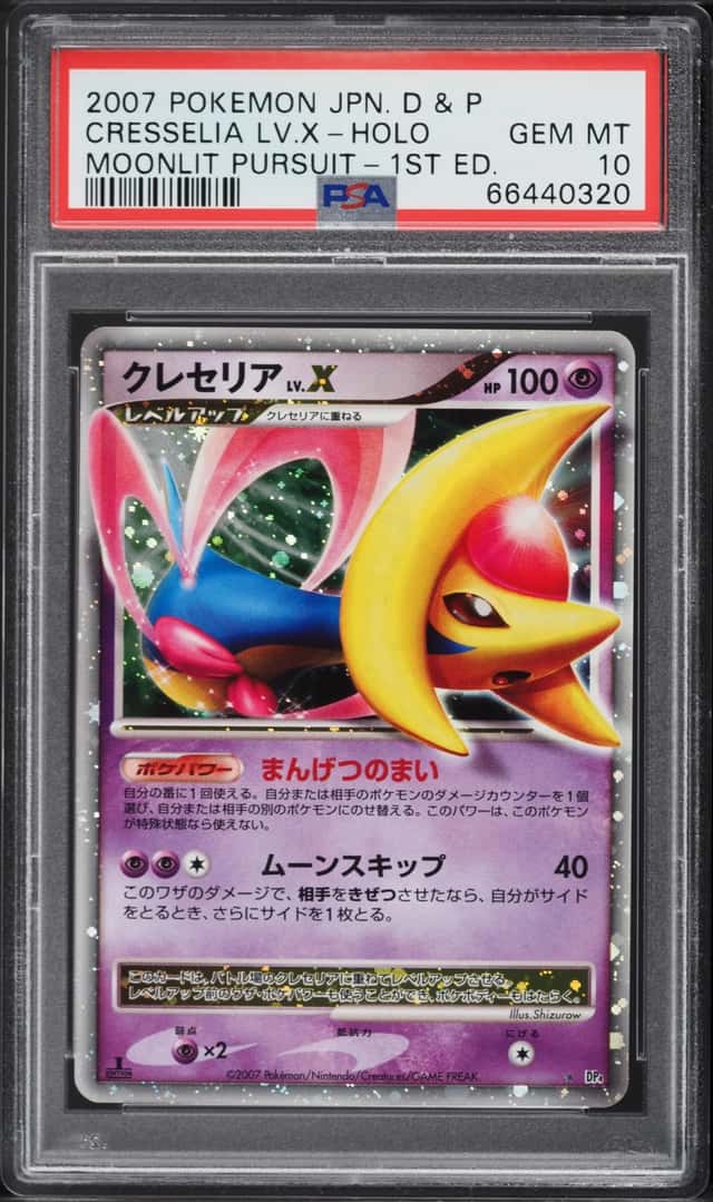 Cresselia Lv X