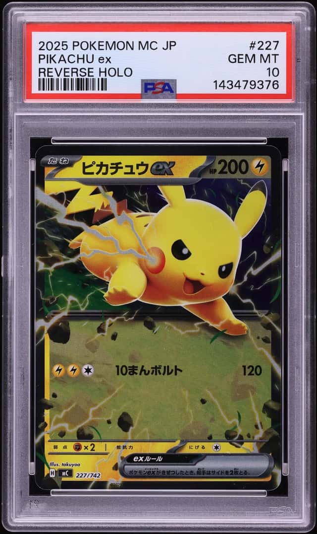 PIKACHU ex