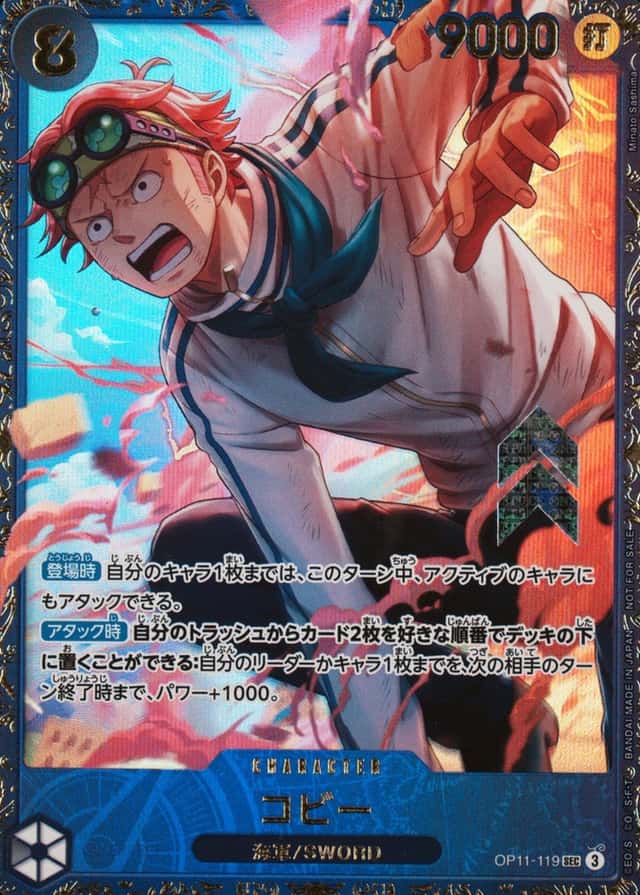 Op Event Top Prize