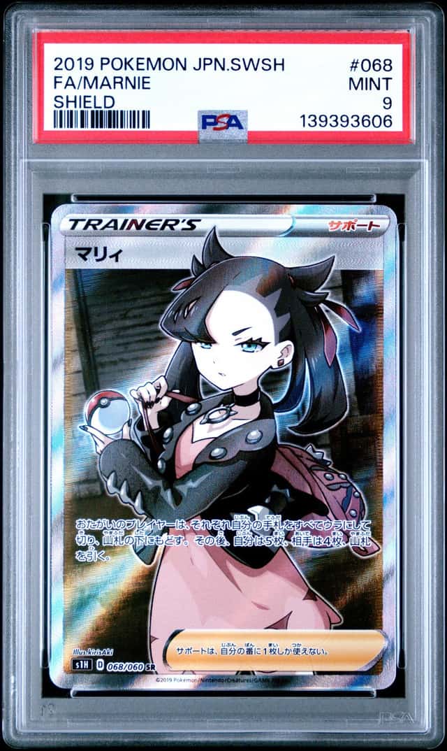Marnie