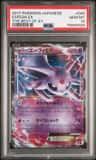 Espeon Ex