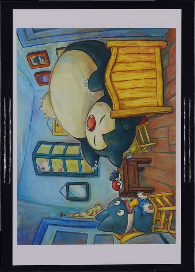 Museum Exclusive