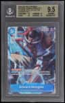 Edward.newgate C/(premium Card Collection -6 Assort Vol.1)
