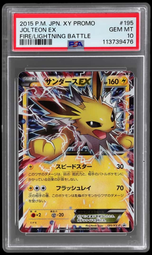 Jolteon EX