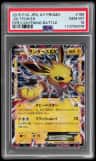 Jolteon Ex