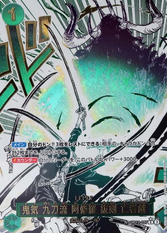Op Alt Art