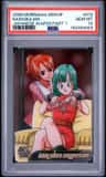 Nami/bulma