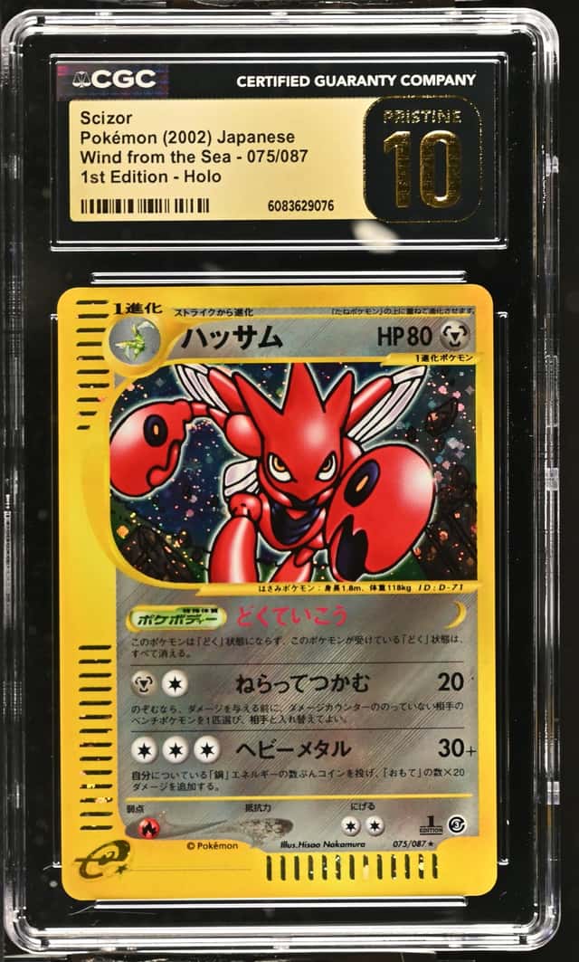 Scizor