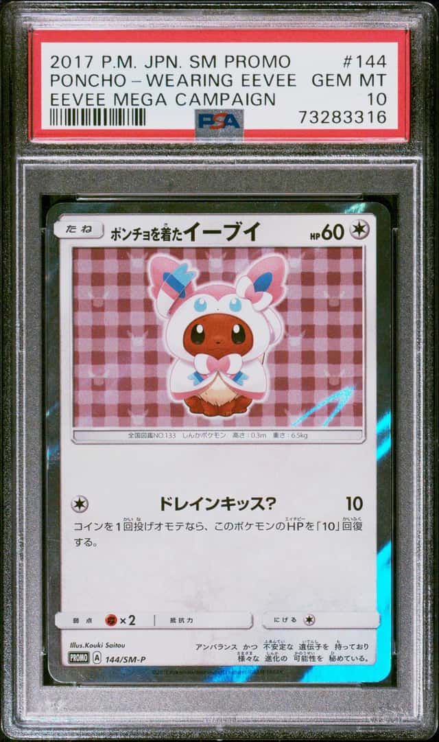 2017 Pokemon Japanese Sun & Moon Promo Mega Campaign Sylveon Poncho Wearing Eevee #144 PSA 10