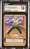 Zoro