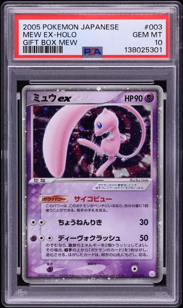 2005 Pokemon Japanese Gift Box Holo Mew EX #3 PSA 10 GEM MINT