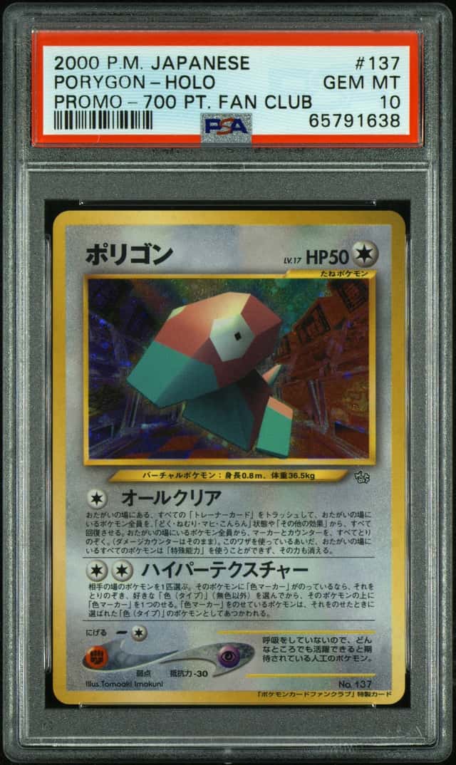 Porygon