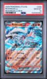 Reshiram Ex