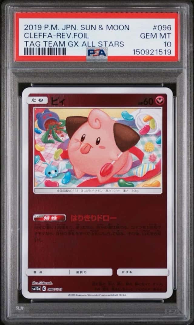 Cleffa