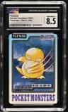 Psyduck