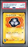 Jasmine'S Magneton