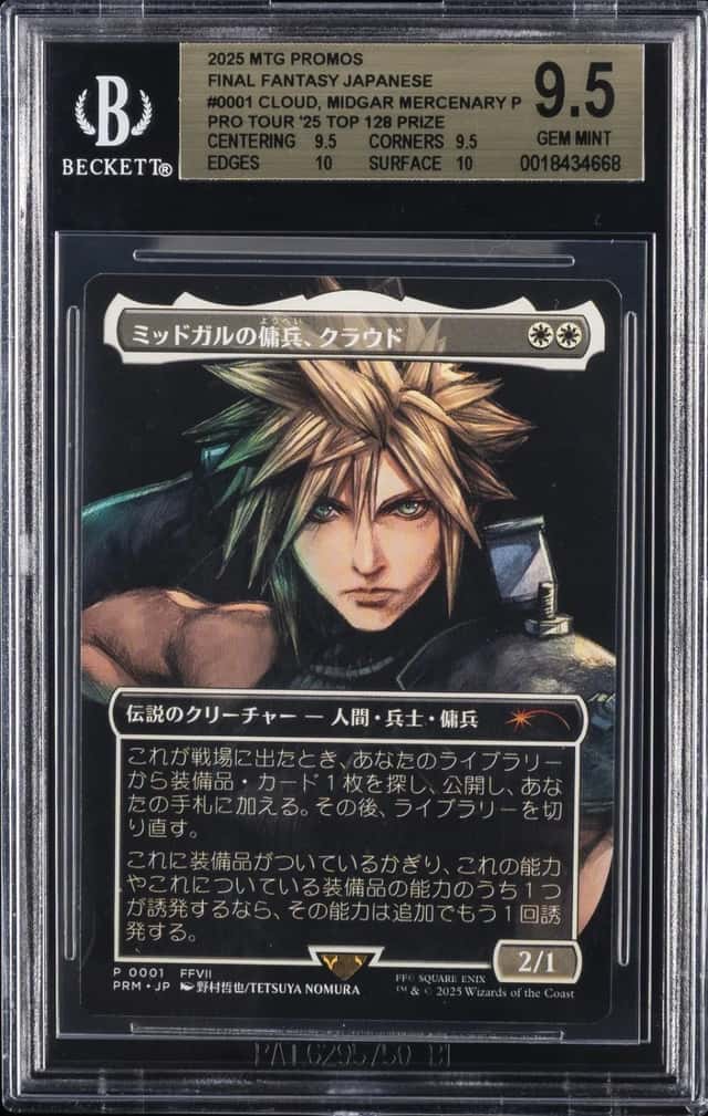 Cloud