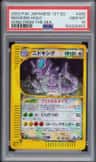Nidoking