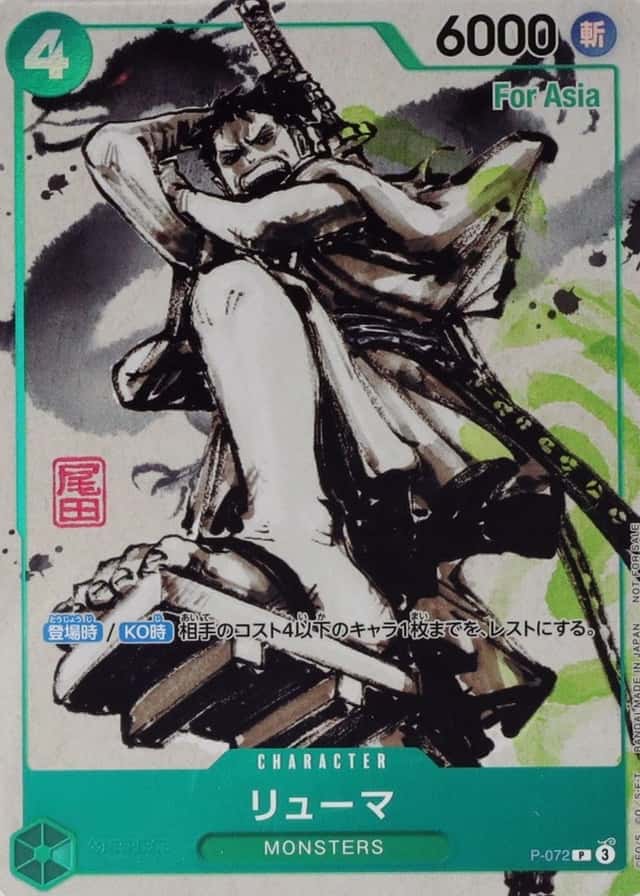 Asia Event Meet Prize Special Up