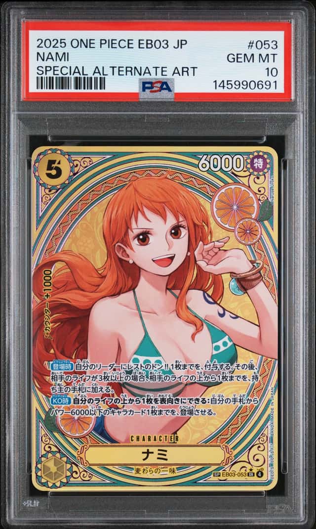 Nami