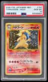 Typhlosion