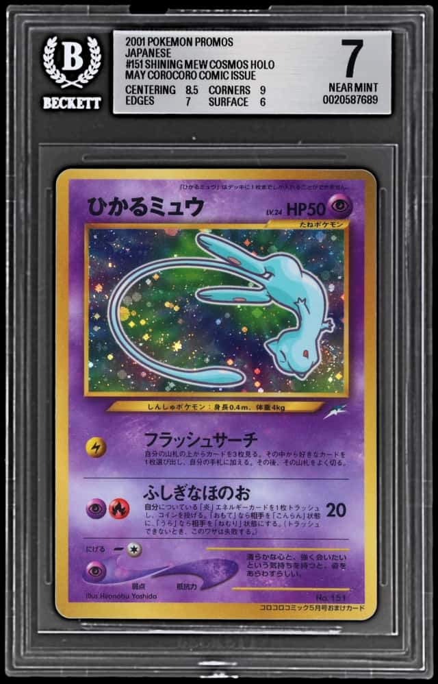 2001 Pokemon Promo Japanese Corocoro Comics Shining Mew #151