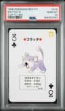 Rattata